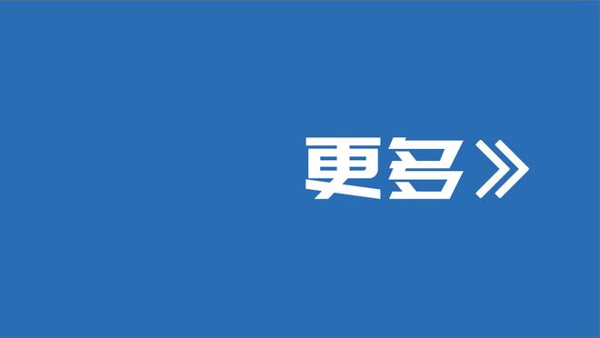 东契奇生涯多次砍下35+15+15 NBA历史此前仅“大O”曾做到